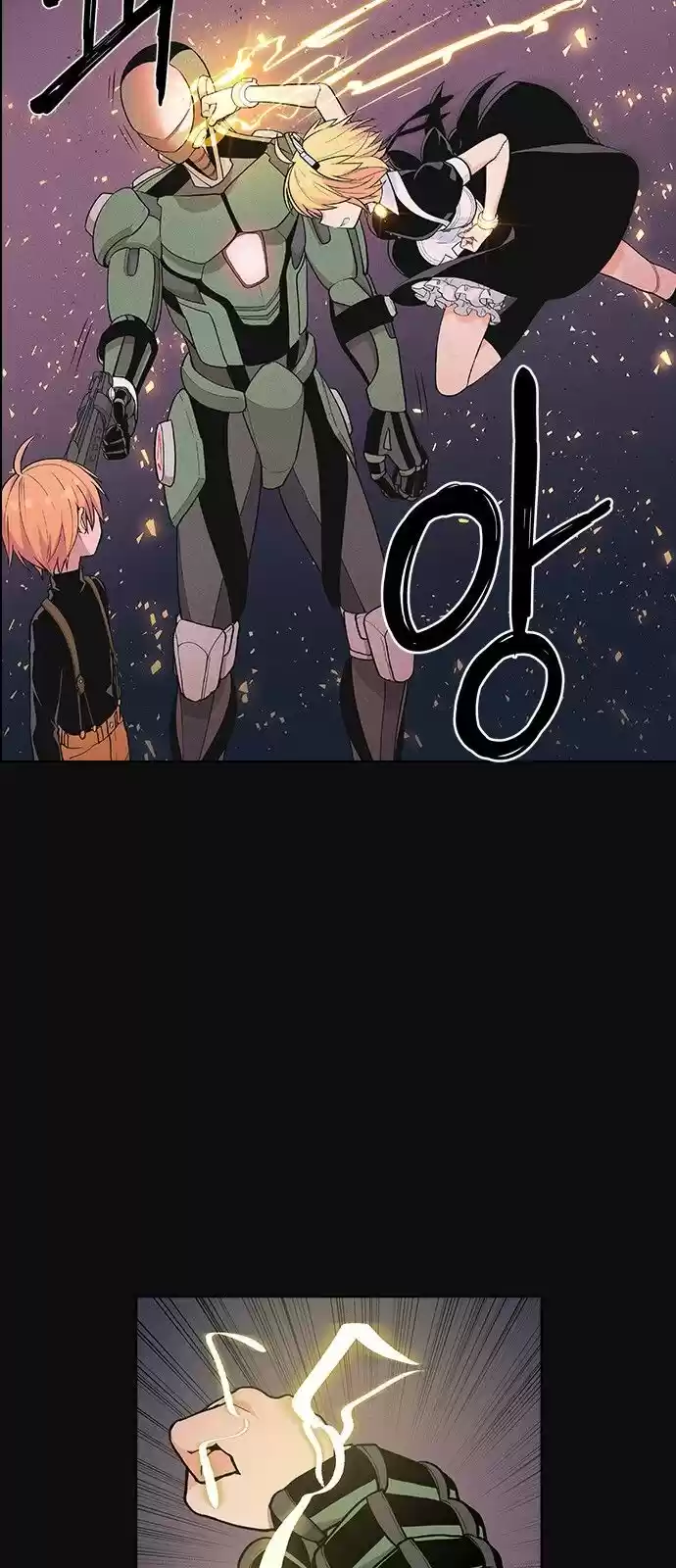 Housekeeper (Chae Yong-Taek) ch.005