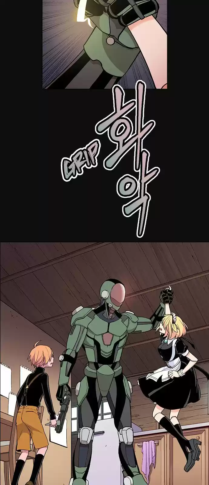 Housekeeper (Chae Yong-Taek) ch.005