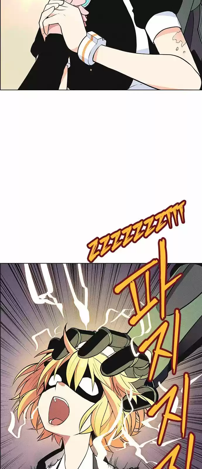 Housekeeper (Chae Yong-Taek) ch.006