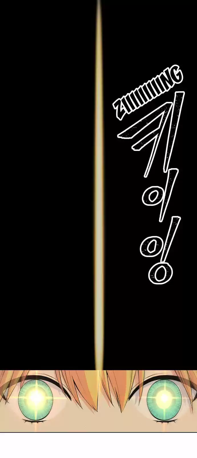 Housekeeper (Chae Yong-Taek) ch.006