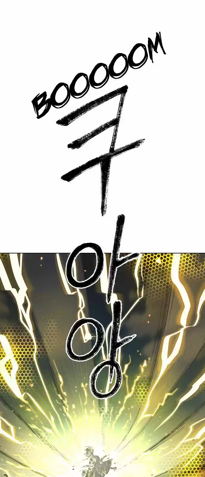 Housekeeper (Chae Yong-Taek) ch.006