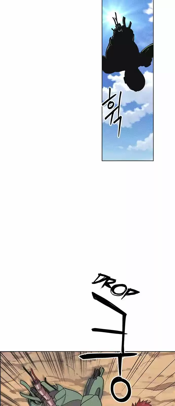 Housekeeper (Chae Yong-Taek) ch.006