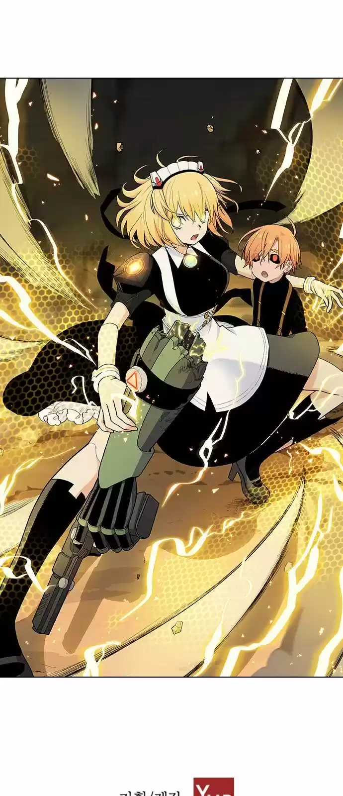 Housekeeper (Chae Yong-Taek) ch.006