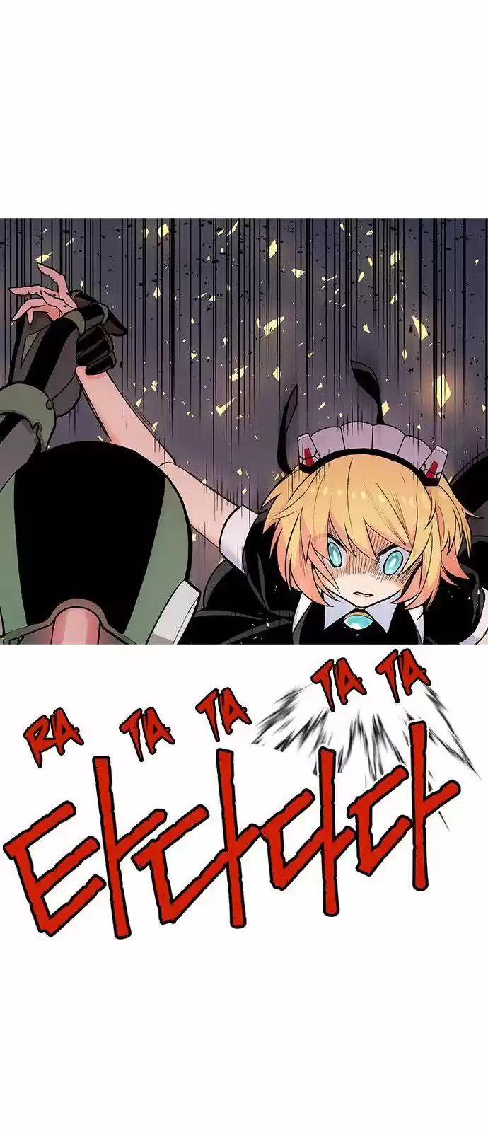 Housekeeper (Chae Yong-Taek) ch.006