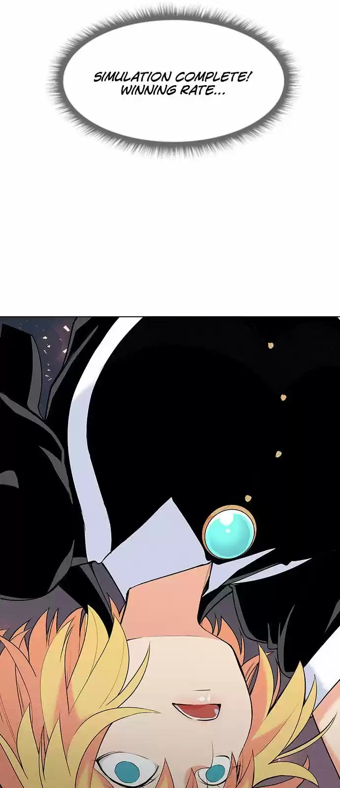 Housekeeper (Chae Yong-Taek) ch.006