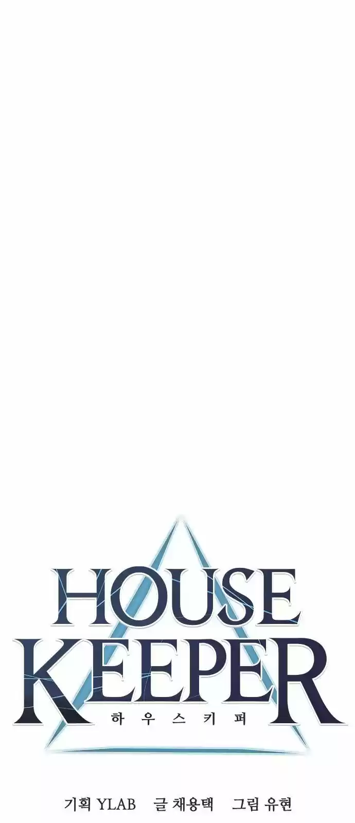 Housekeeper (Chae Yong-Taek) ch.006