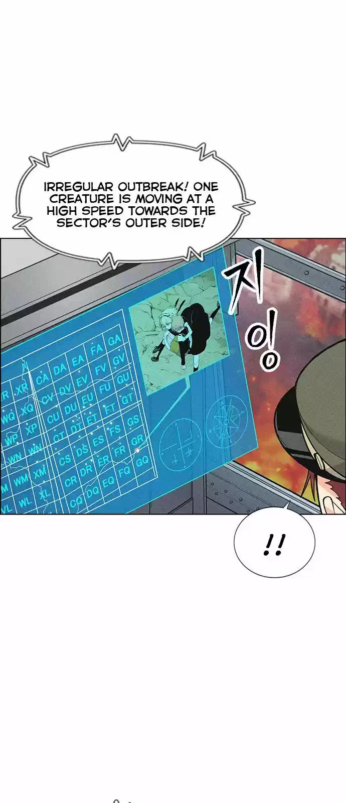 Housekeeper (Chae Yong-Taek) ch.006