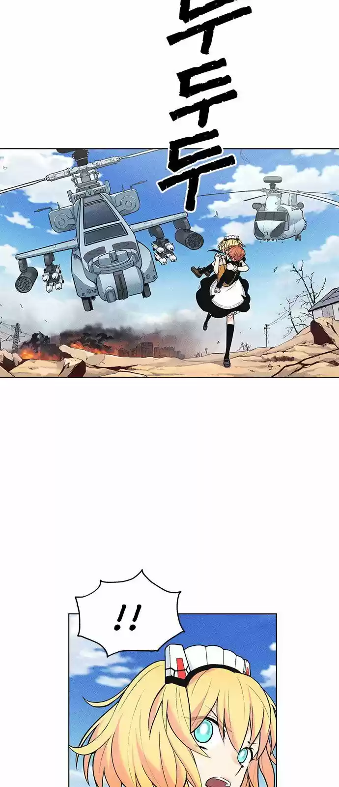 Housekeeper (Chae Yong-Taek) ch.006