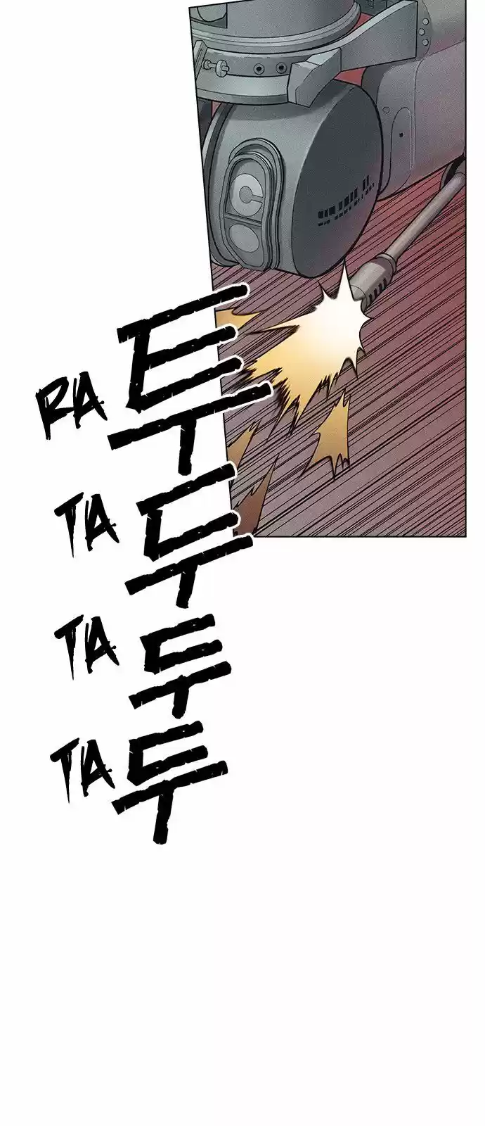 Housekeeper (Chae Yong-Taek) ch.006