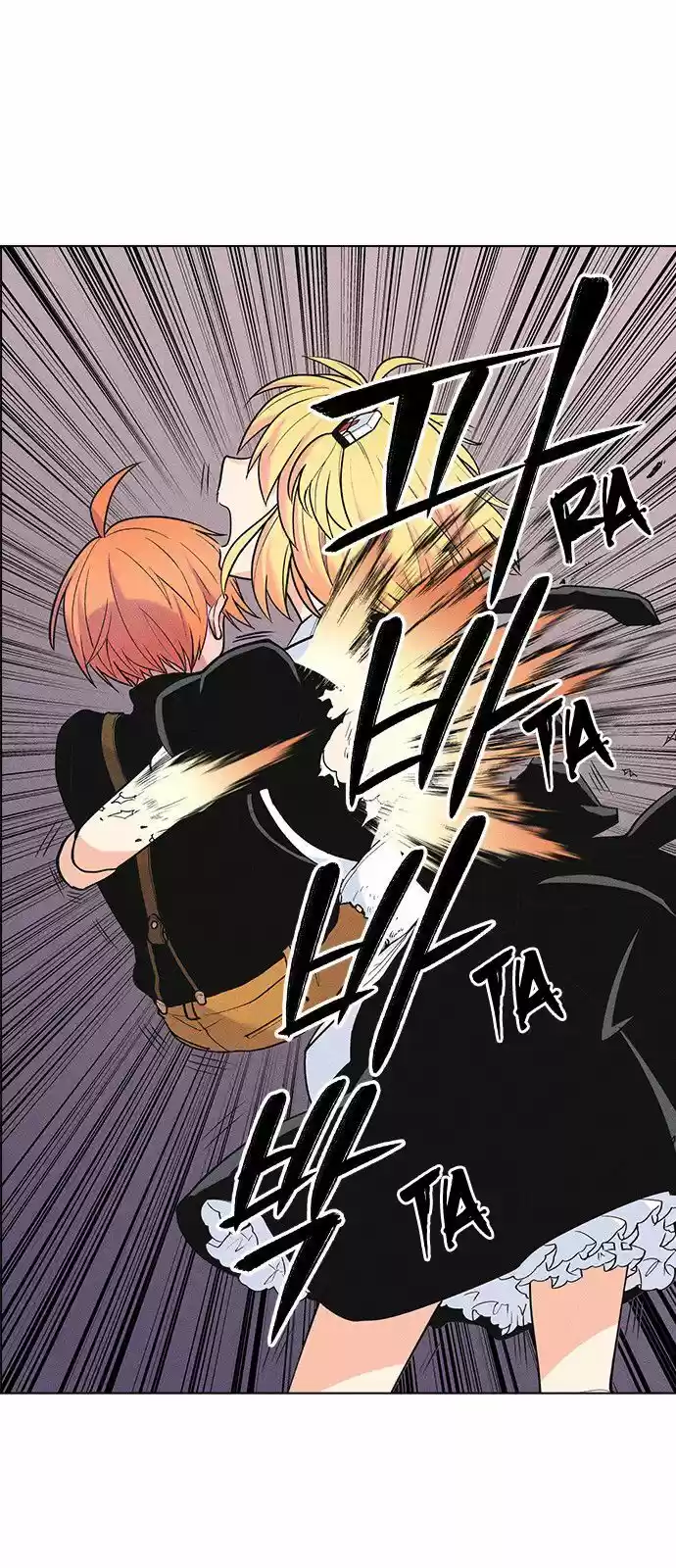 Housekeeper (Chae Yong-Taek) ch.006