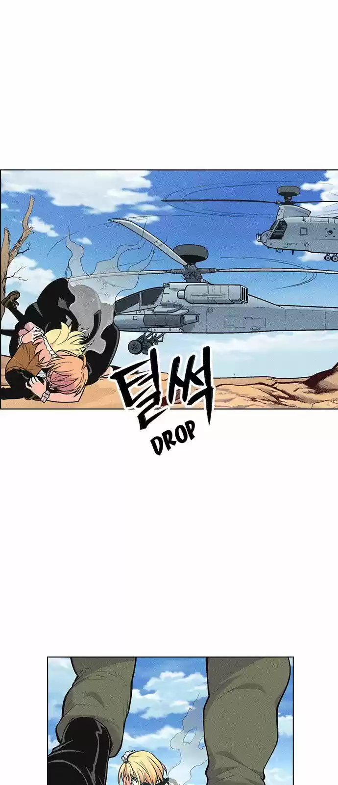 Housekeeper (Chae Yong-Taek) ch.006