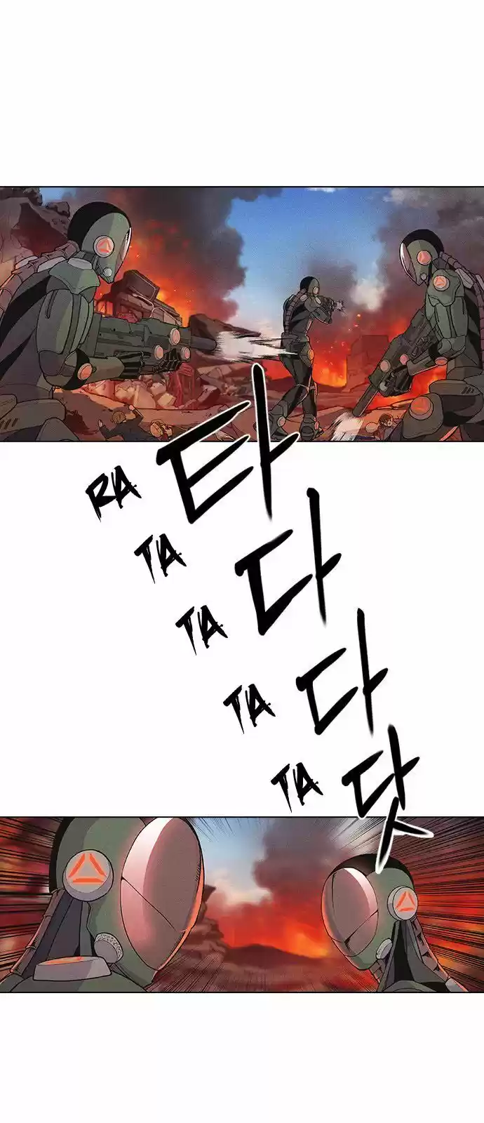 Housekeeper (Chae Yong-Taek) ch.007