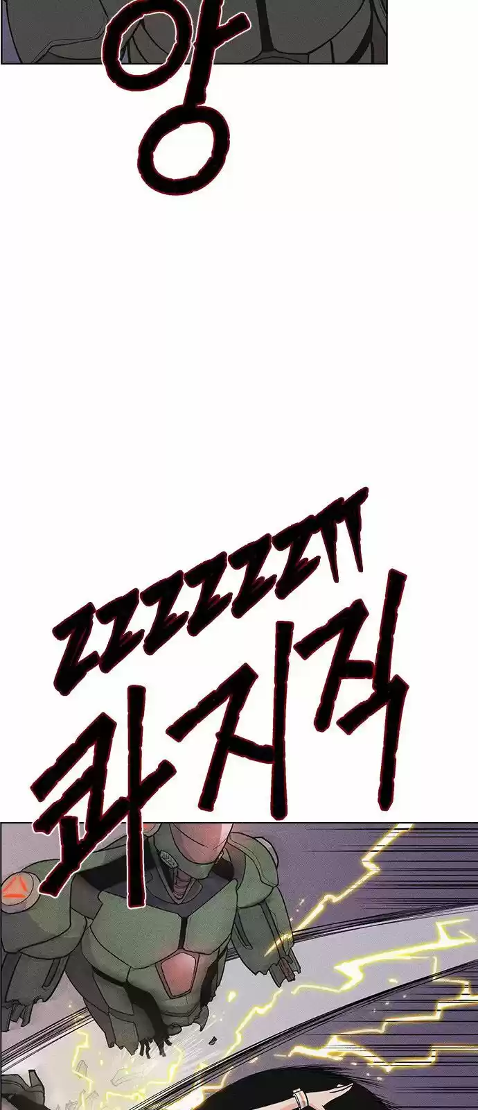 Housekeeper (Chae Yong-Taek) ch.007