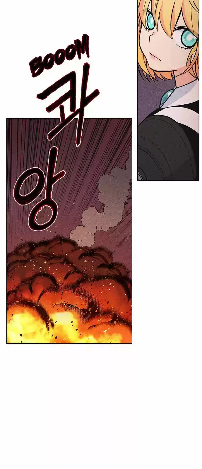 Housekeeper (Chae Yong-Taek) ch.007