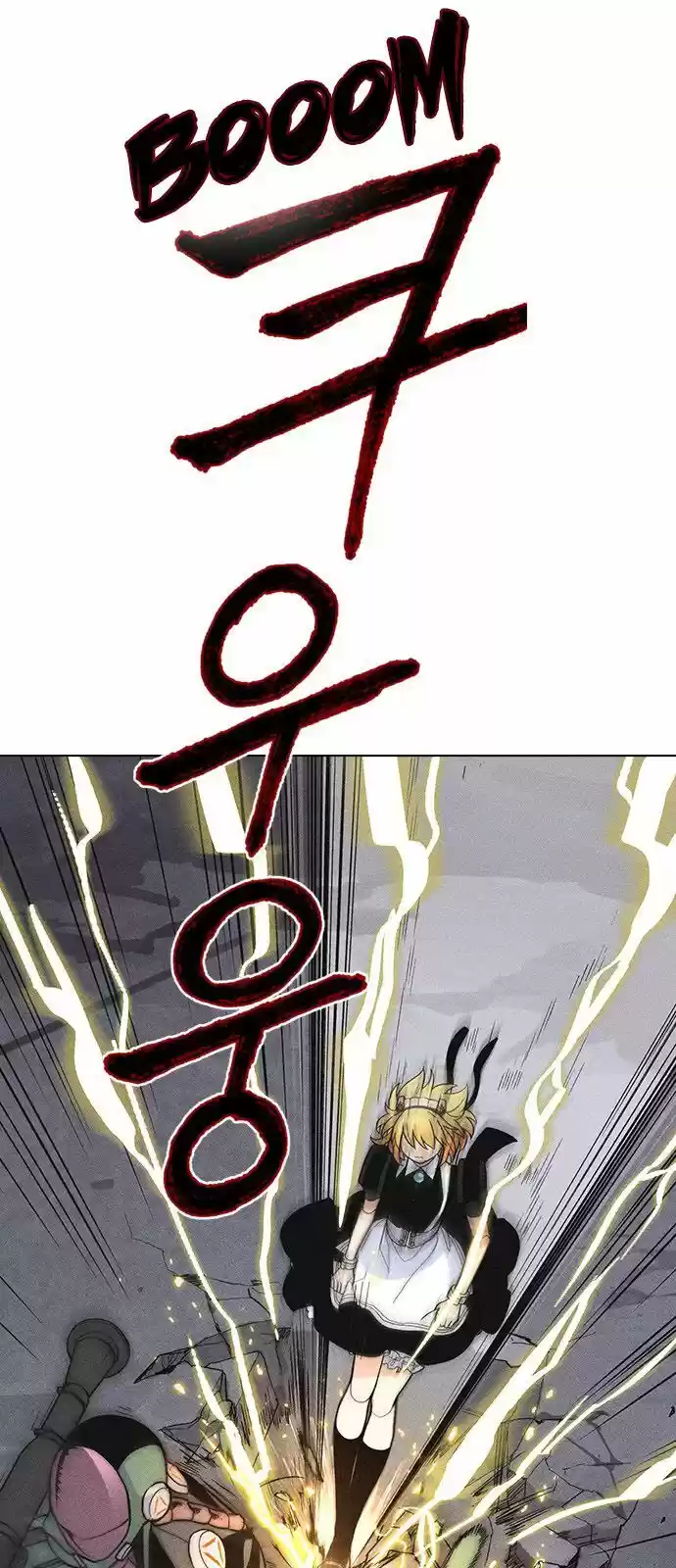 Housekeeper (Chae Yong-Taek) ch.007