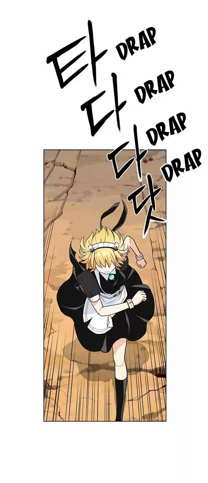 Housekeeper (Chae Yong-Taek) ch.007