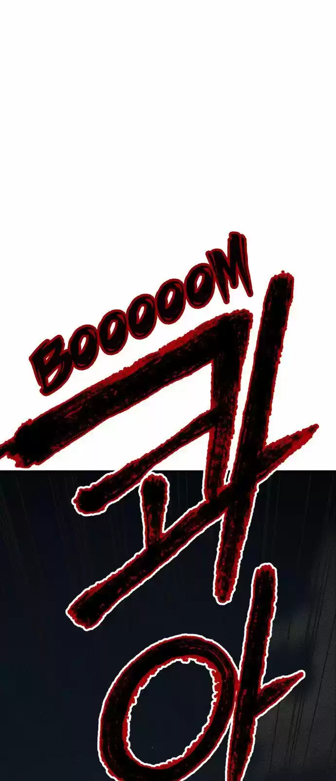 Housekeeper (Chae Yong-Taek) ch.007