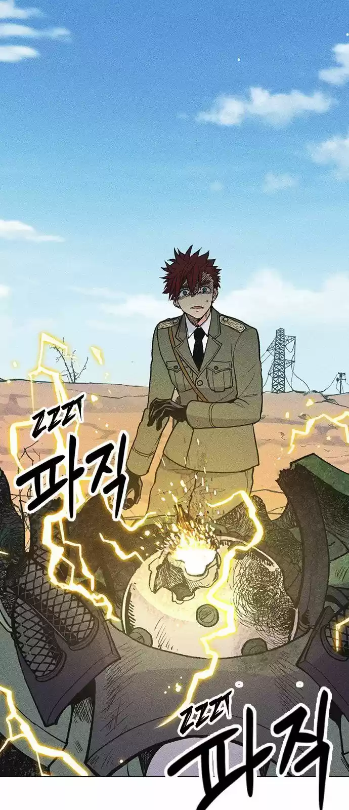 Housekeeper (Chae Yong-Taek) ch.007