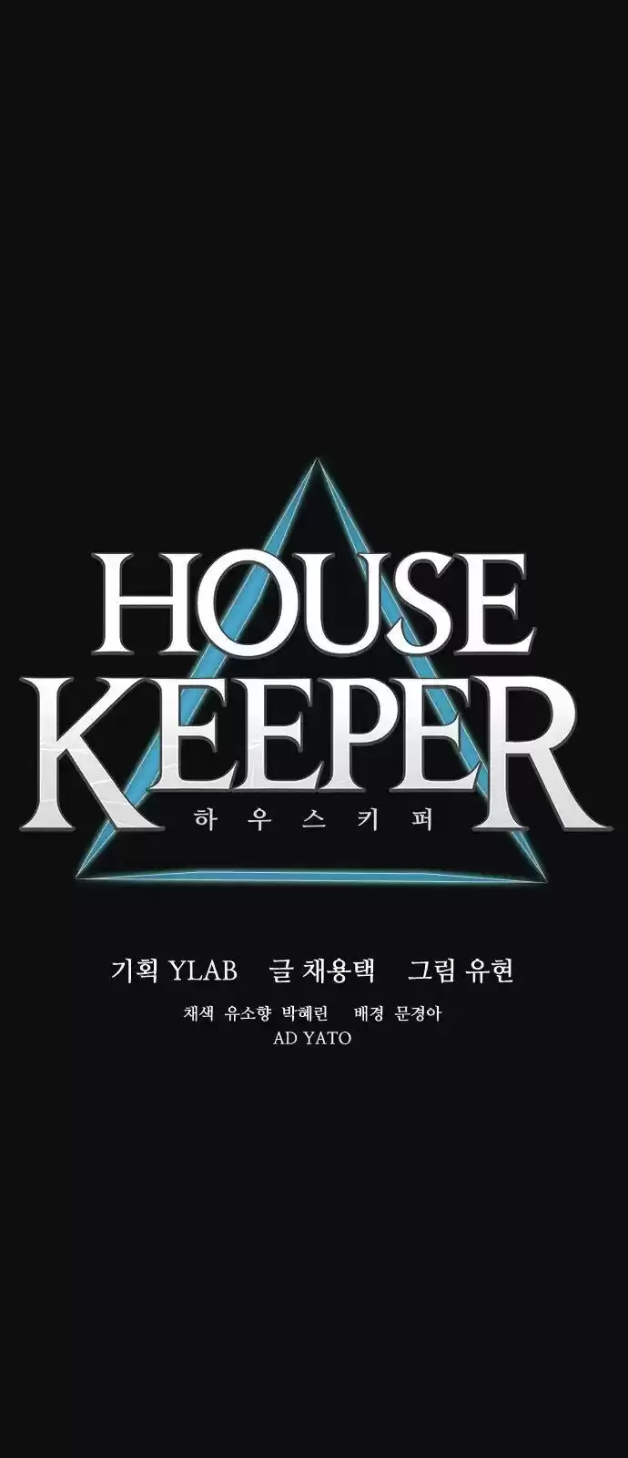 Housekeeper (Chae Yong-Taek) ch.008