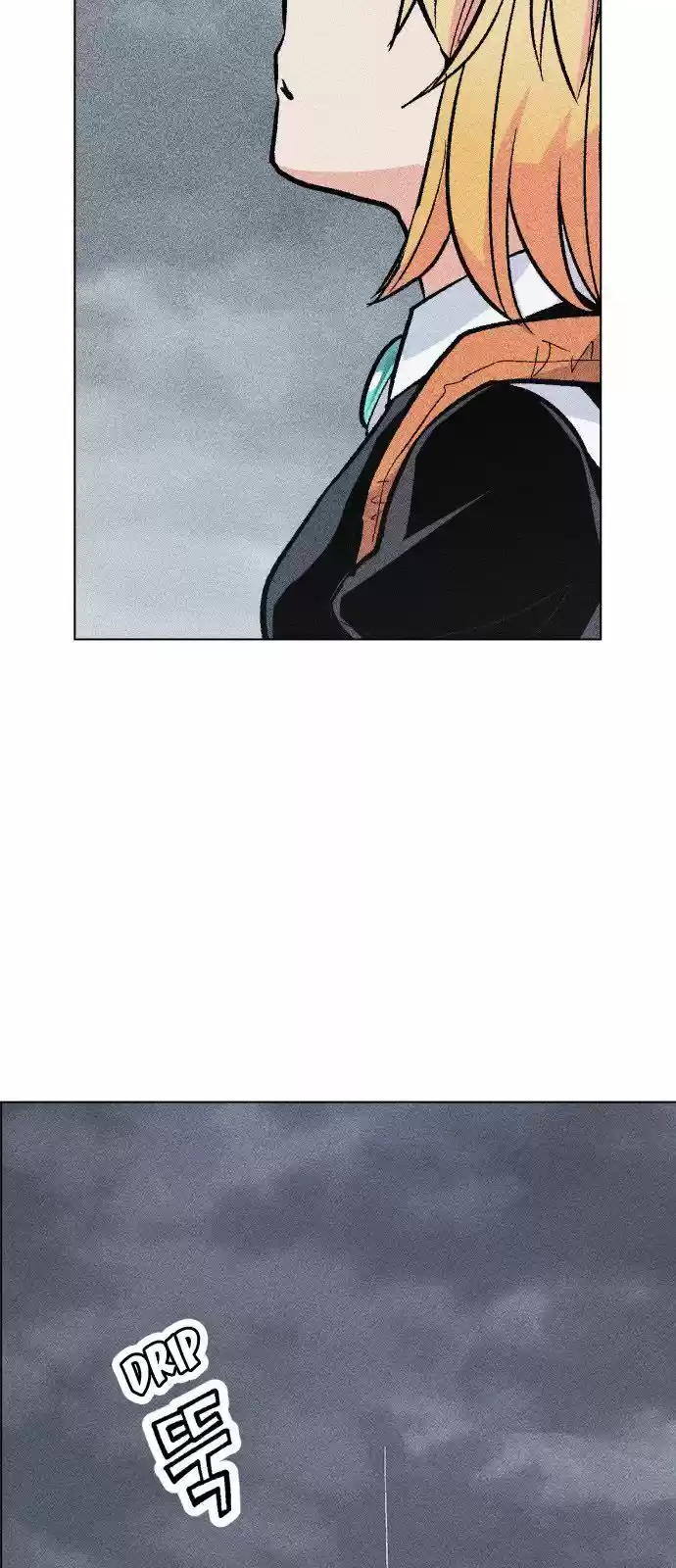 Housekeeper (Chae Yong-Taek) ch.008