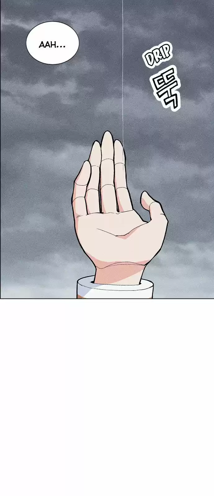 Housekeeper (Chae Yong-Taek) ch.008