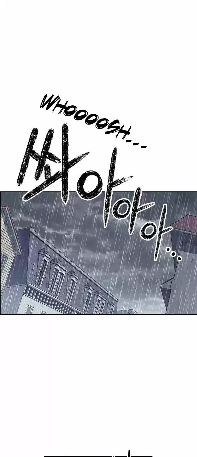 Housekeeper (Chae Yong-Taek) ch.008