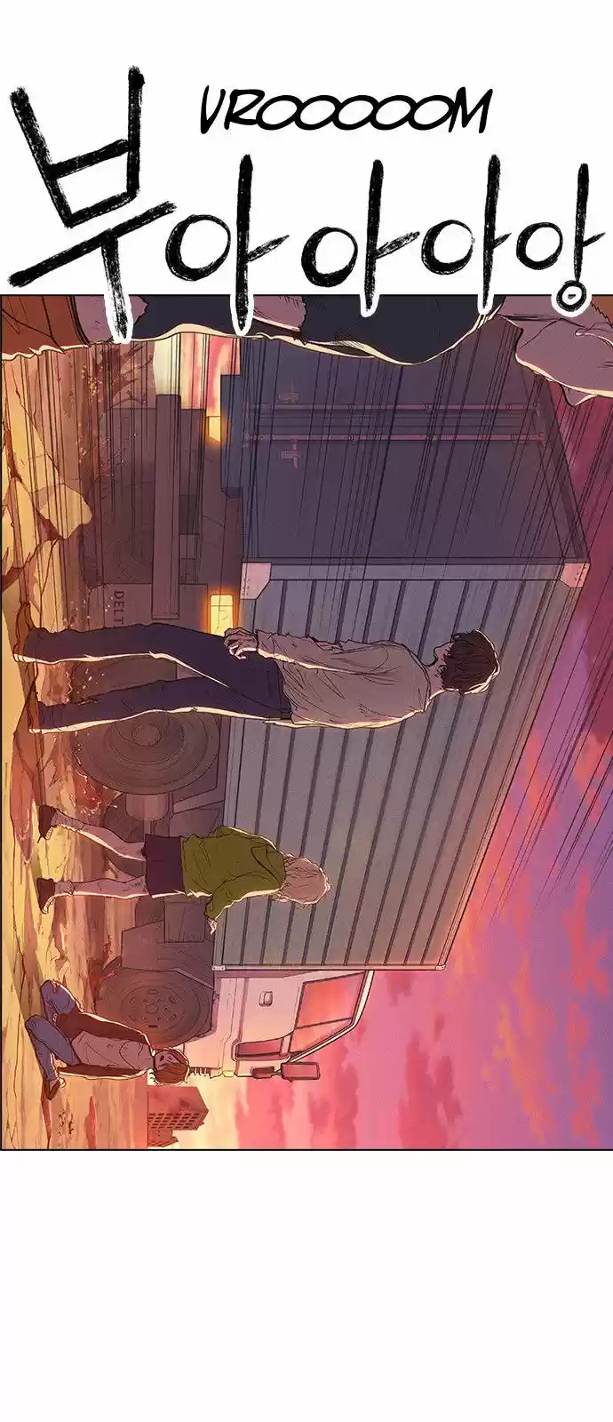 Housekeeper (Chae Yong-Taek) ch.008