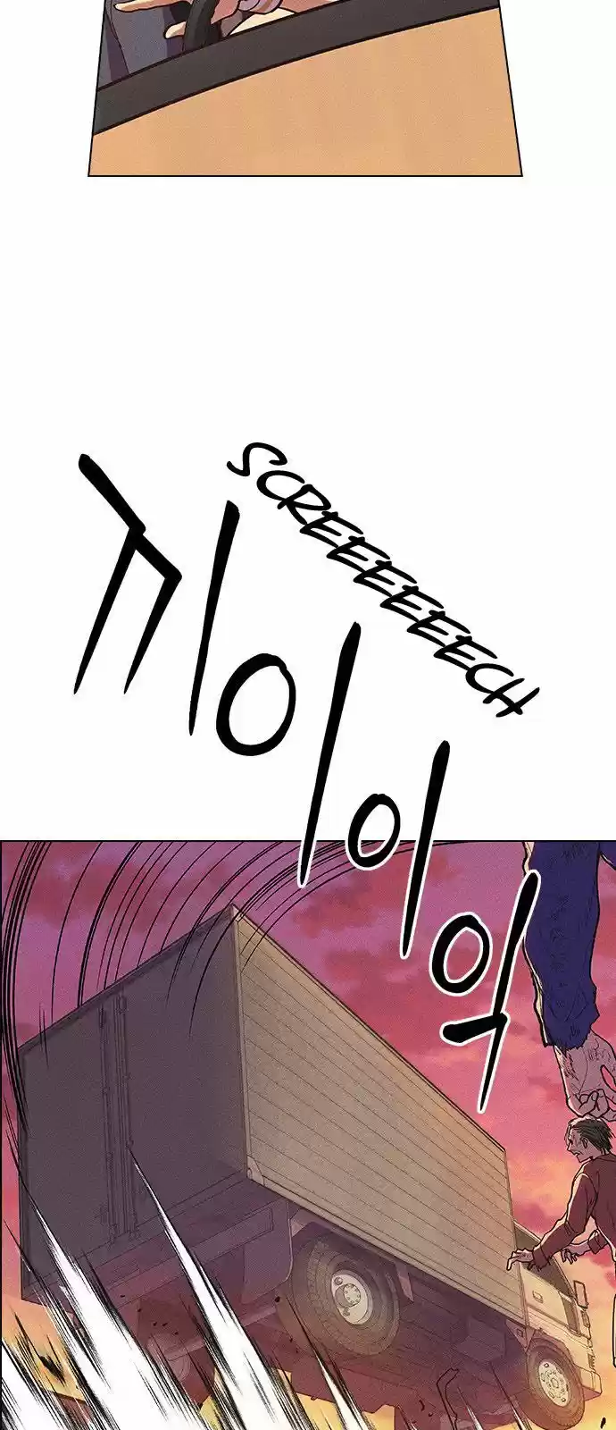 Housekeeper (Chae Yong-Taek) ch.009