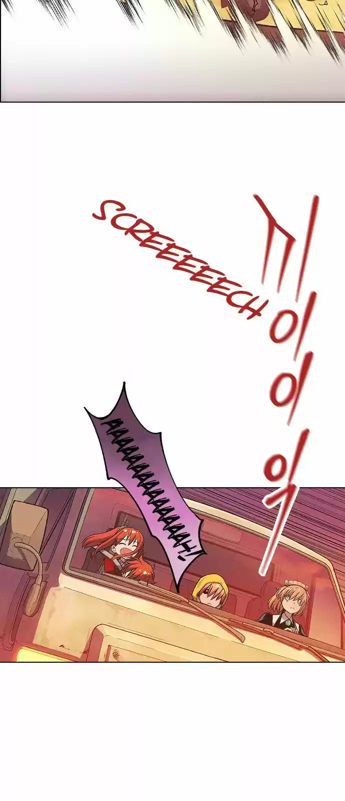 Housekeeper (Chae Yong-Taek) ch.009