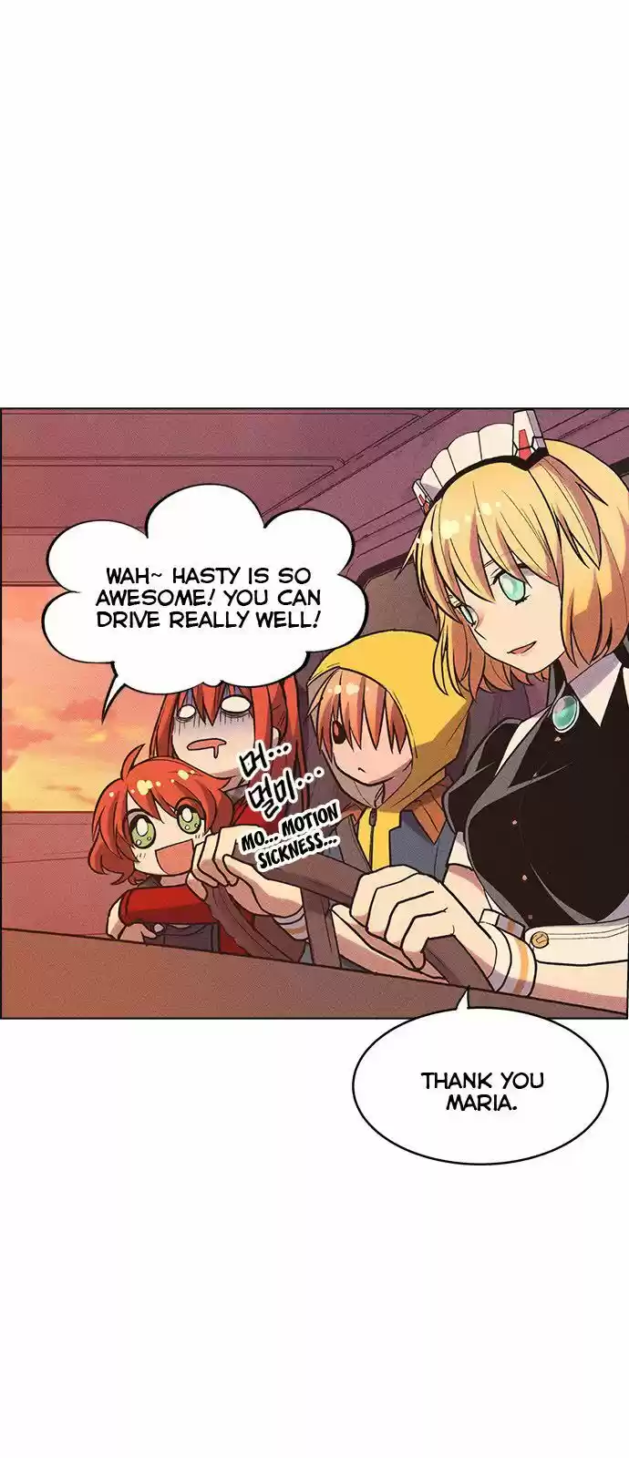 Housekeeper (Chae Yong-Taek) ch.009