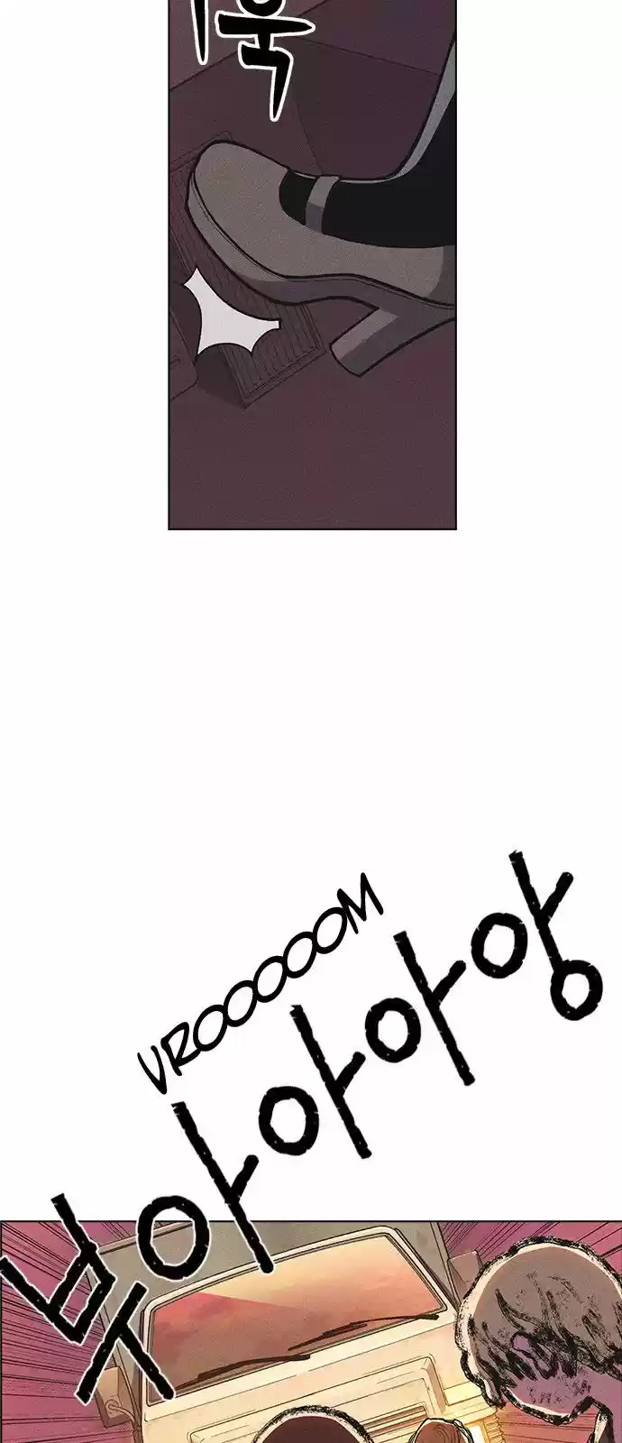 Housekeeper (Chae Yong-Taek) ch.009