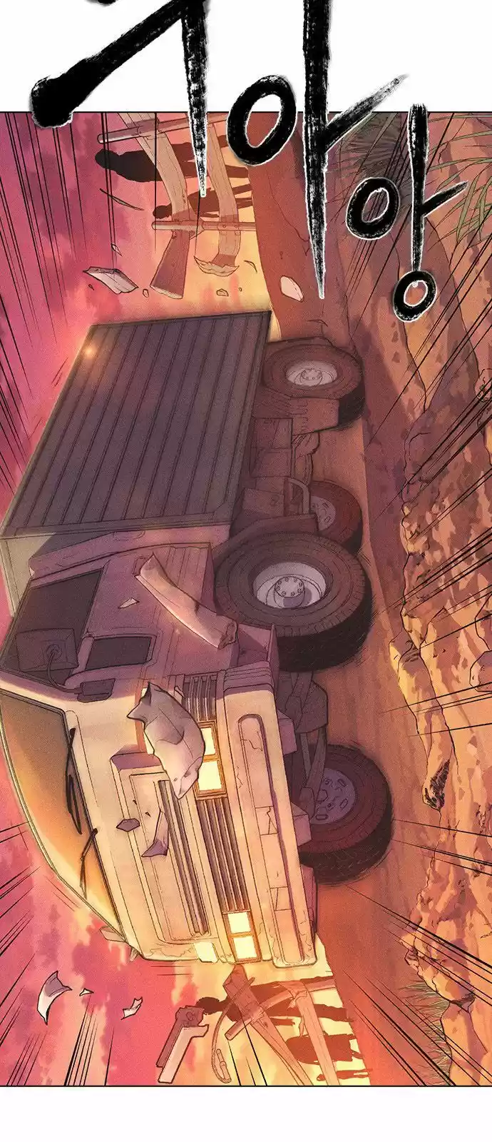 Housekeeper (Chae Yong-Taek) ch.009