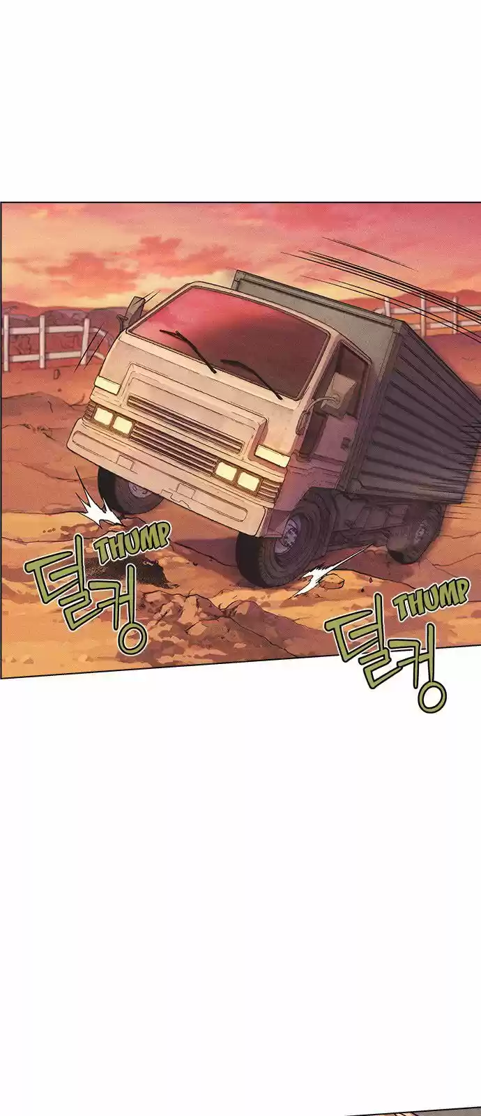 Housekeeper (Chae Yong-Taek) ch.009