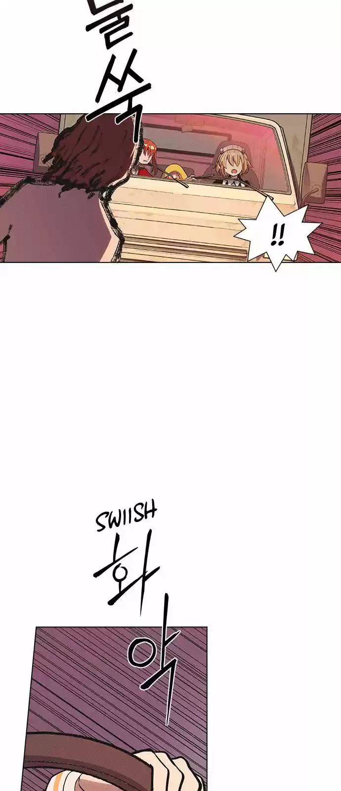 Housekeeper (Chae Yong-Taek) ch.009