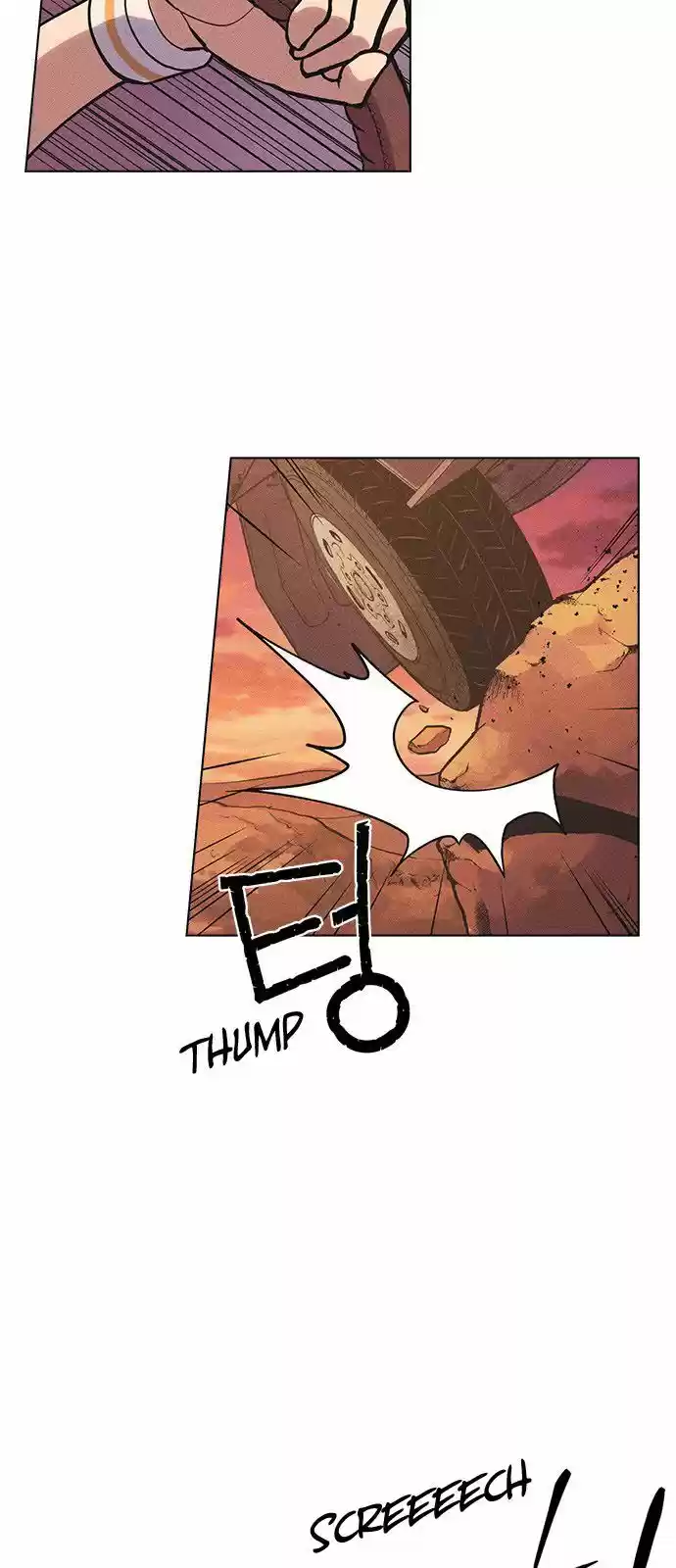 Housekeeper (Chae Yong-Taek) ch.009