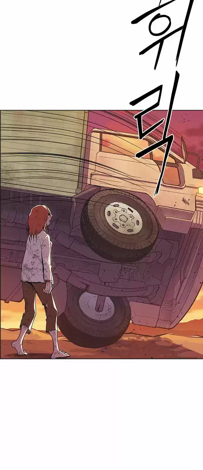 Housekeeper (Chae Yong-Taek) ch.009