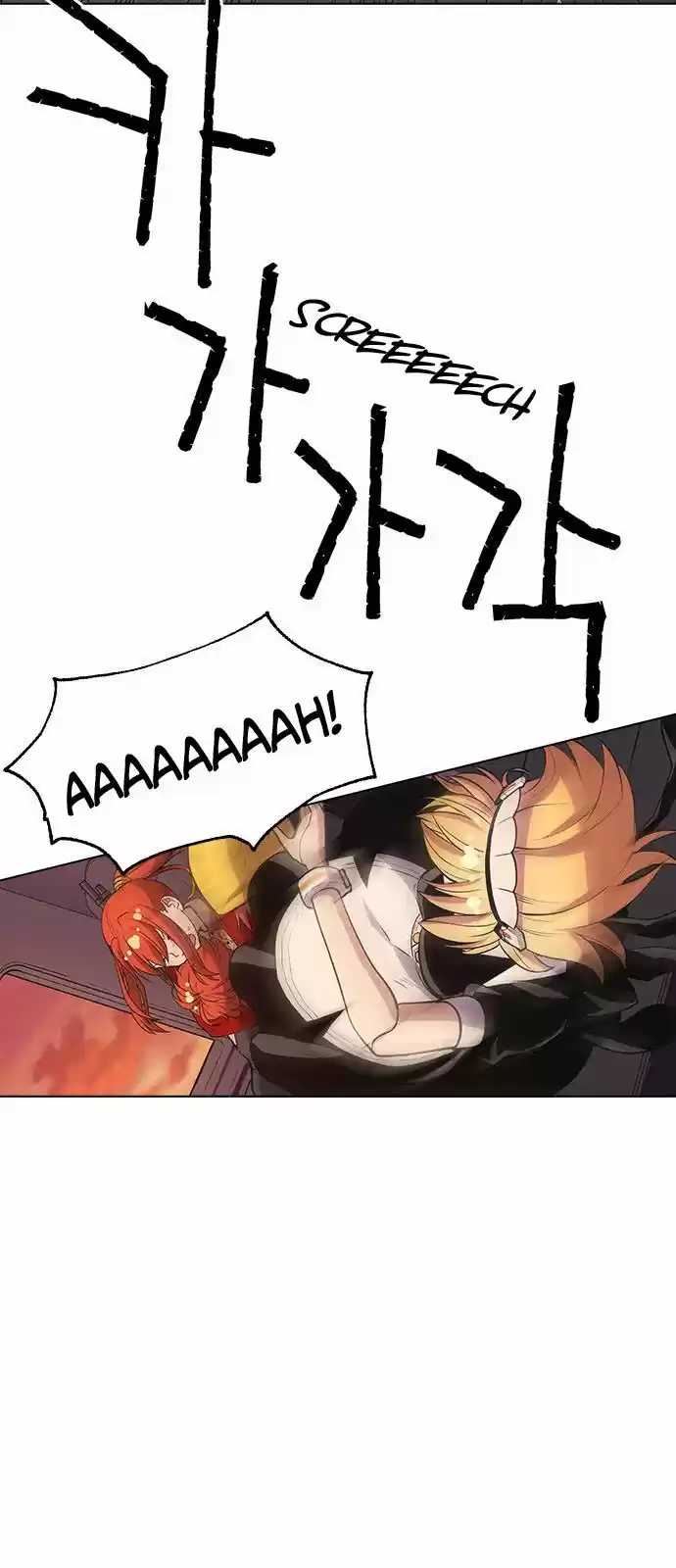 Housekeeper (Chae Yong-Taek) ch.009