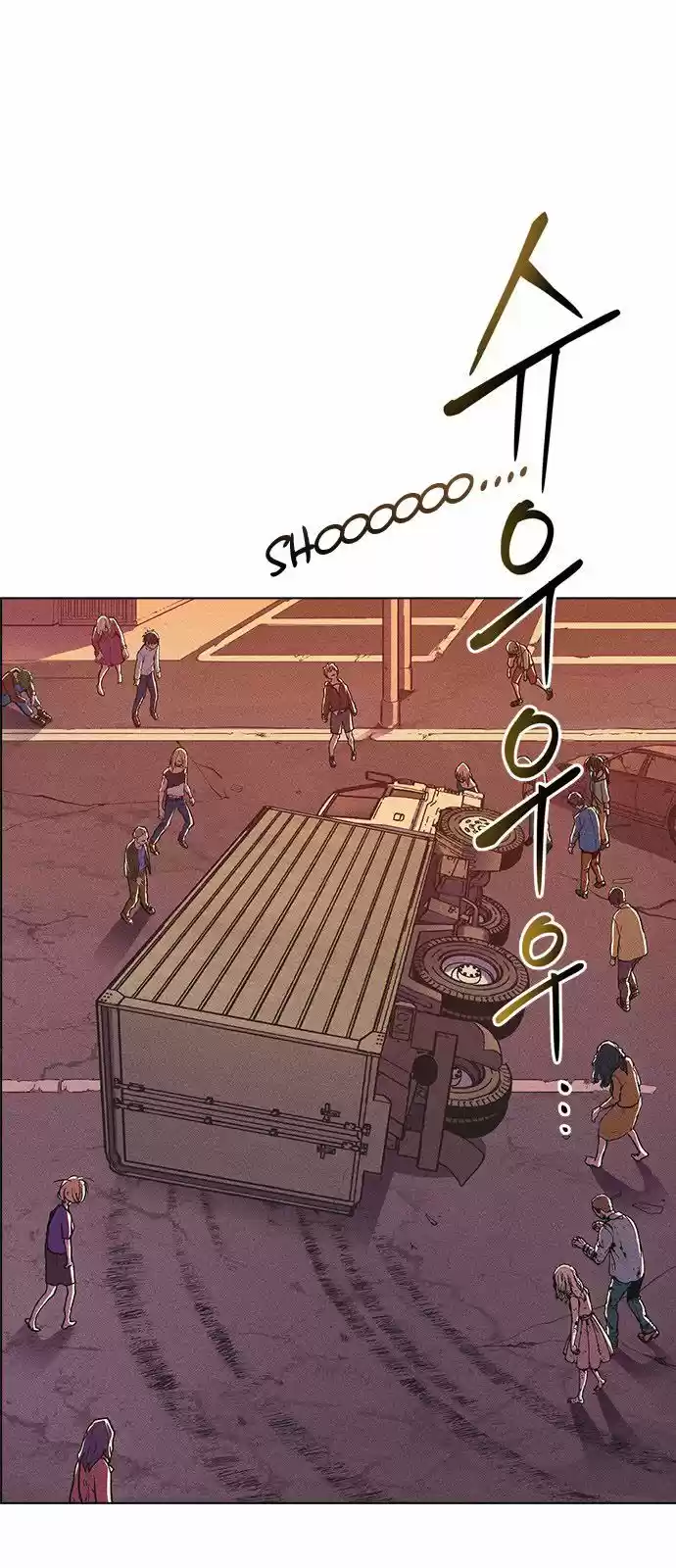 Housekeeper (Chae Yong-Taek) ch.009