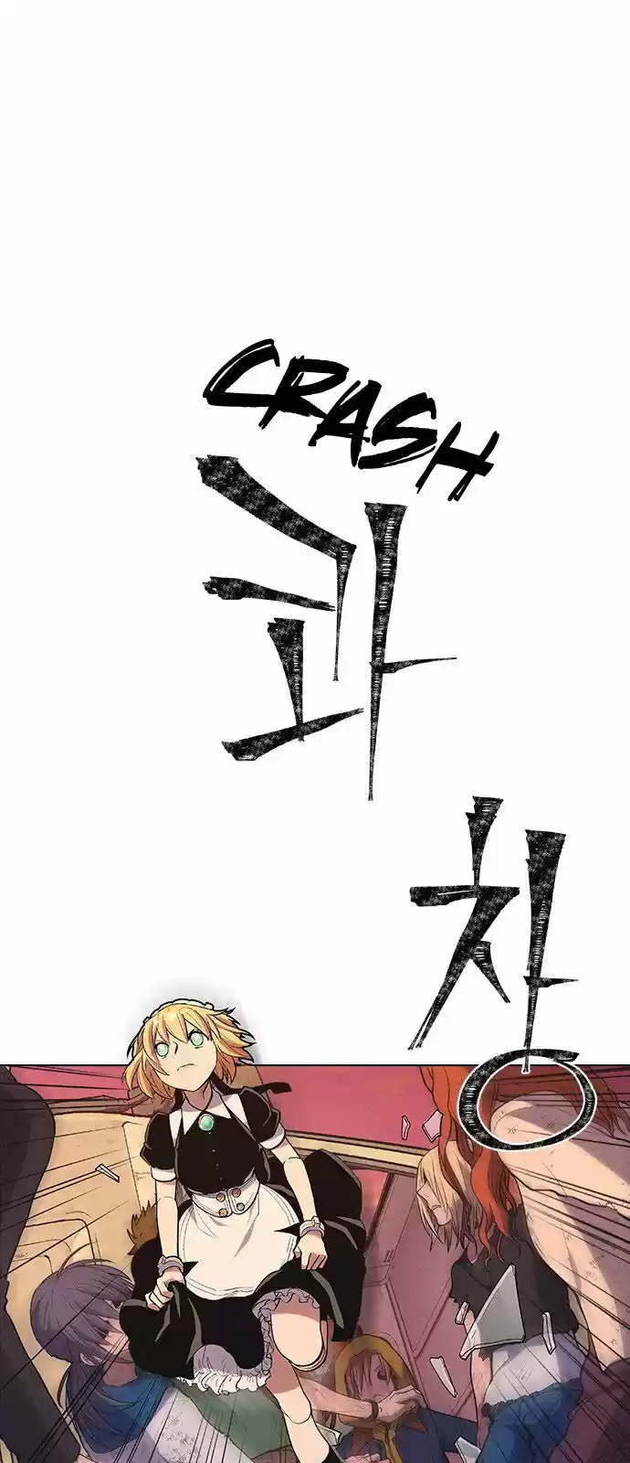 Housekeeper (Chae Yong-Taek) ch.009