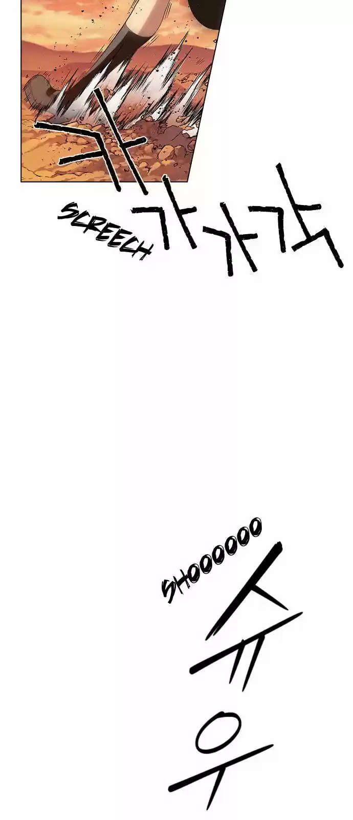 Housekeeper (Chae Yong-Taek) ch.010