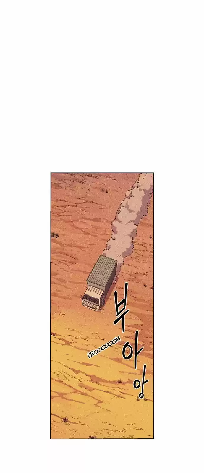 Housekeeper (Chae Yong-Taek) ch.010