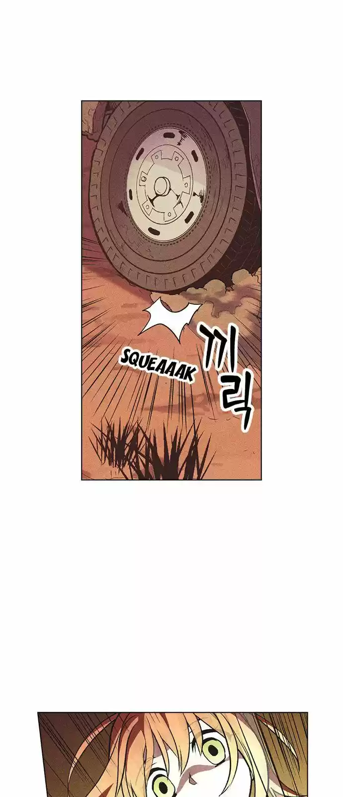 Housekeeper (Chae Yong-Taek) ch.010