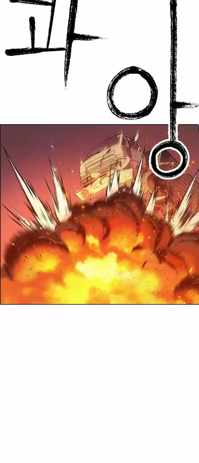 Housekeeper (Chae Yong-Taek) ch.010