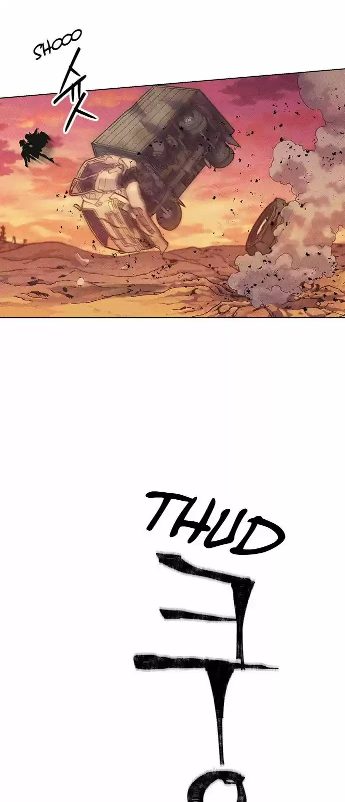 Housekeeper (Chae Yong-Taek) ch.010