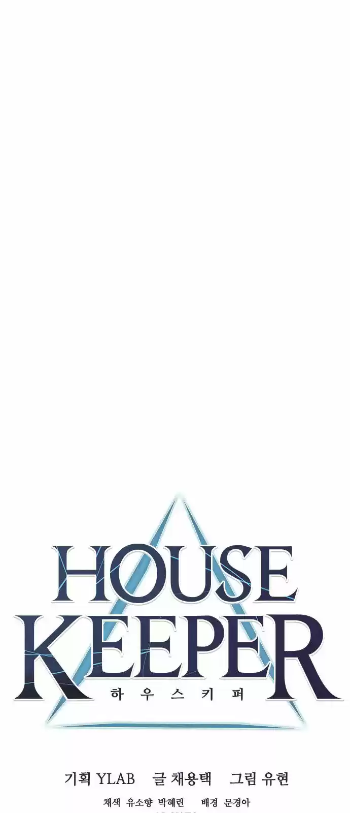 Housekeeper (Chae Yong-Taek) ch.011