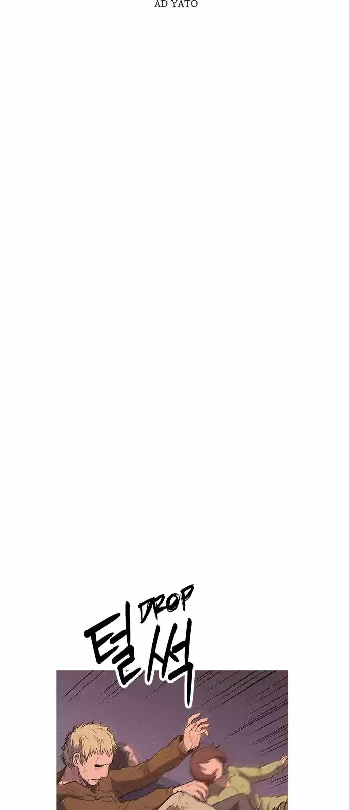 Housekeeper (Chae Yong-Taek) ch.011