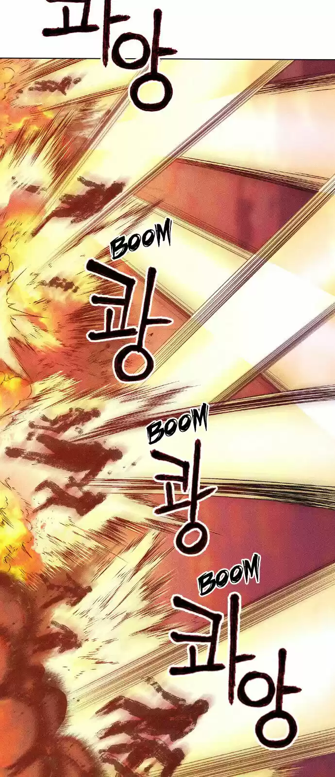 Housekeeper (Chae Yong-Taek) ch.011