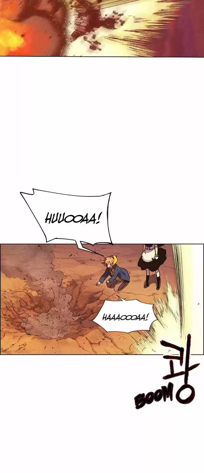 Housekeeper (Chae Yong-Taek) ch.011