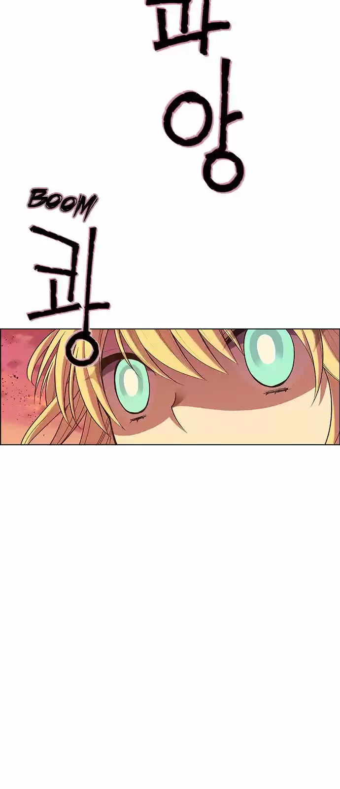 Housekeeper (Chae Yong-Taek) ch.011