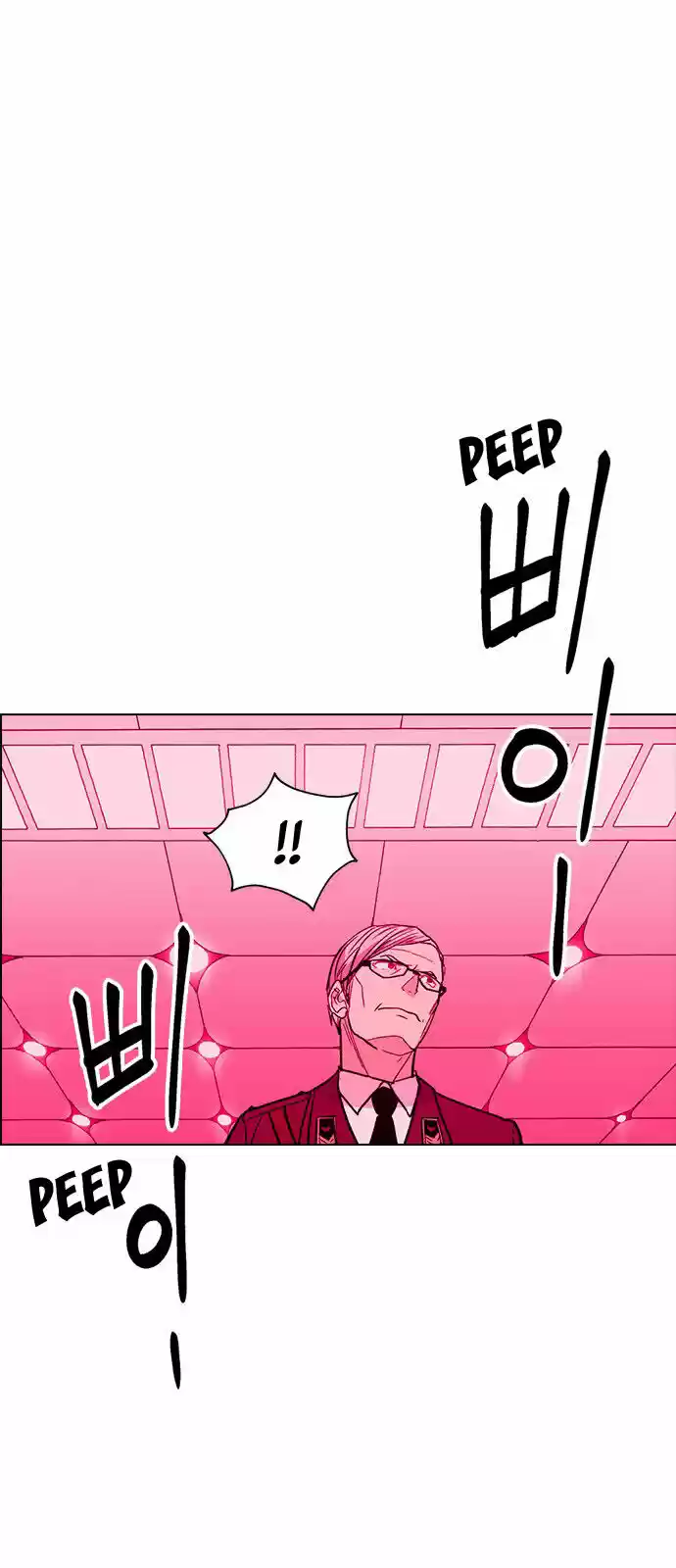 Housekeeper (Chae Yong-Taek) ch.011